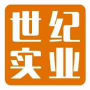 世紀實業