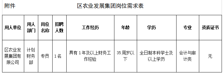 微信圖片_20240306105705.png