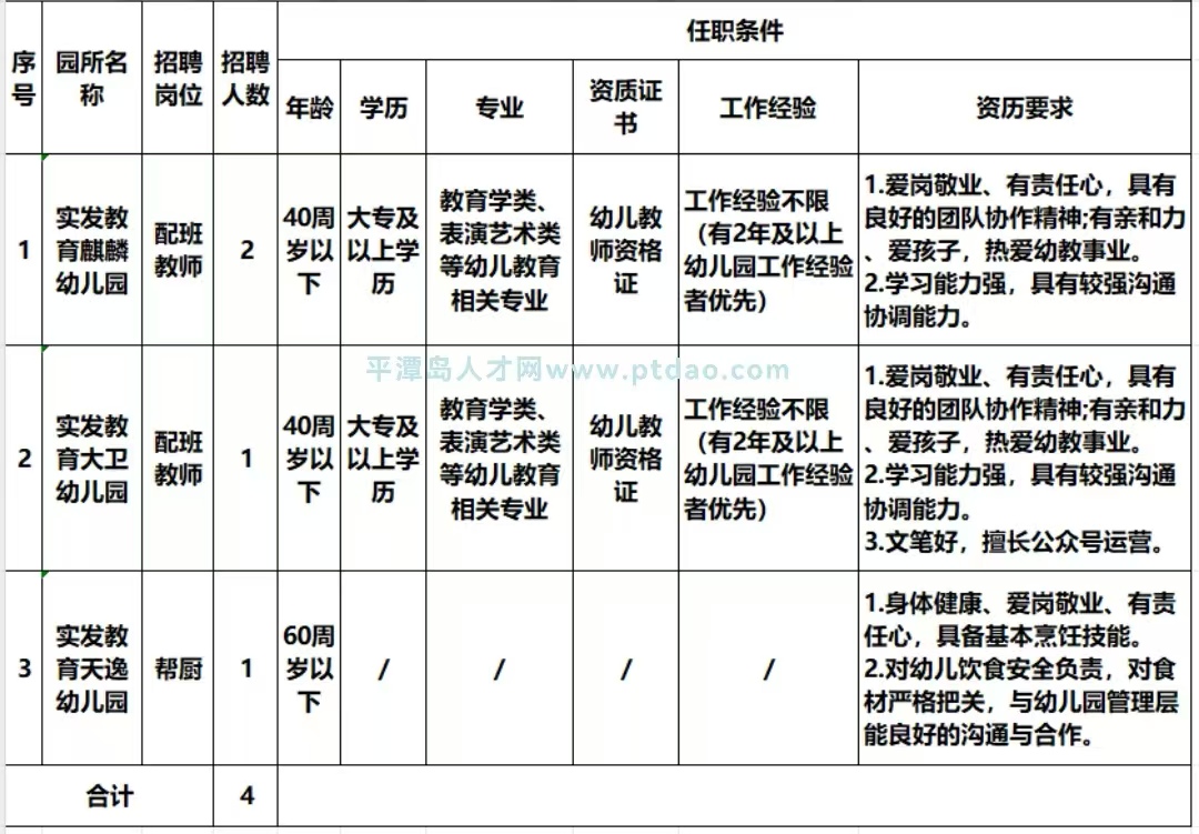 微信圖片_20241105145351.jpg 微信圖片_20241105145351.jpg