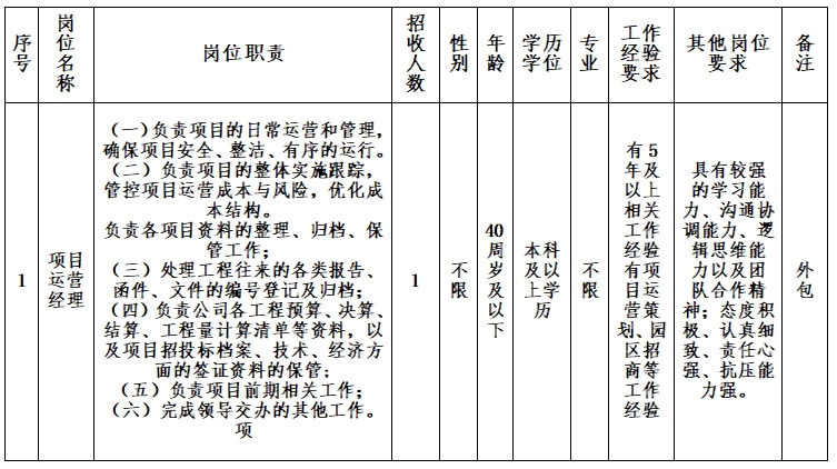 微信截圖_20250113105220.png