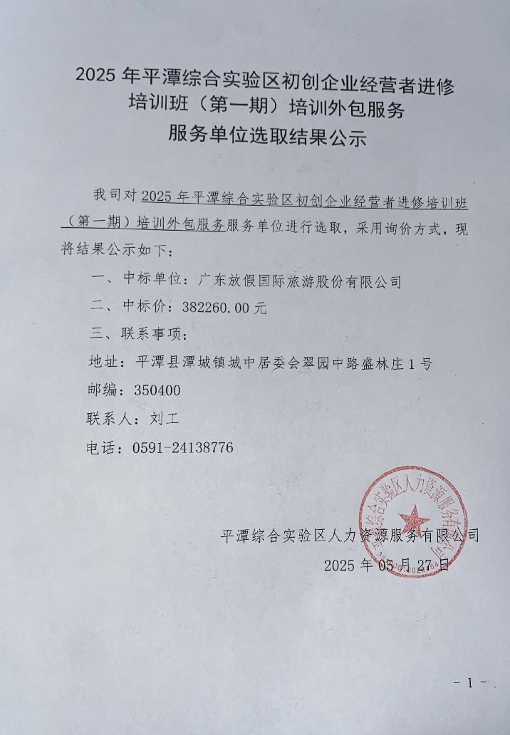 微信圖片_20250603210632.jpg